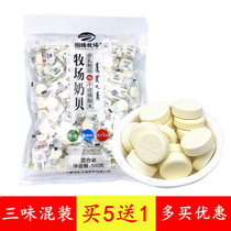 Inner Mongolia totem pasture milk shellfish 500g bag mixed flavor plain yogurt small package milk snacks