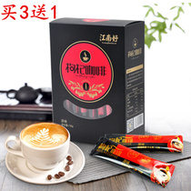 Ningxia Jiangnan good wolfberry coffee 130g boxed small bags original flavor