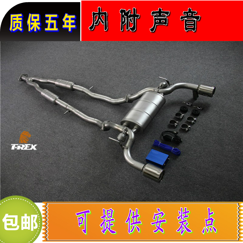 Suitable for Infinity Q50 Q50 M25L EX25 G25 G25 G37 G37 modified exhaust pipe sports car sound