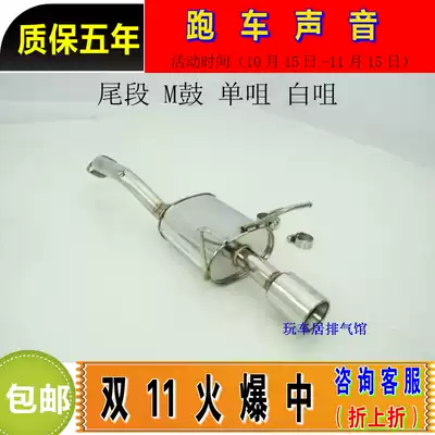 Suitable for Honda Yago 2 3 Honda 2 2 2 Honda CD5 modified exhaust pipe remote control valve sports car sound