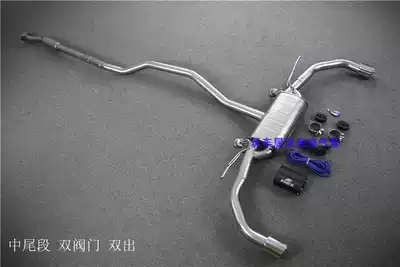 Suitable for Shuai Kai Qai Chery A3 Tiggo 5 modified exhaust pipe sports car sound remote control valve double out