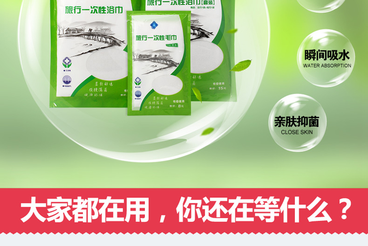 Vật tư cầm tay du lịch hiện vật du lịch dùng một lần khăn tắm khăn lau khăn khô nhanh khăn bông nén - Rửa sạch / Chăm sóc vật tư túi xách tay du lịch