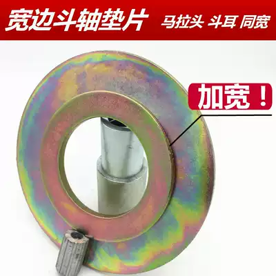 Excavator strange hand bucket shaft gasket large gasket extra large iron gasket round thick metal ultra-thin enlarged steel pin