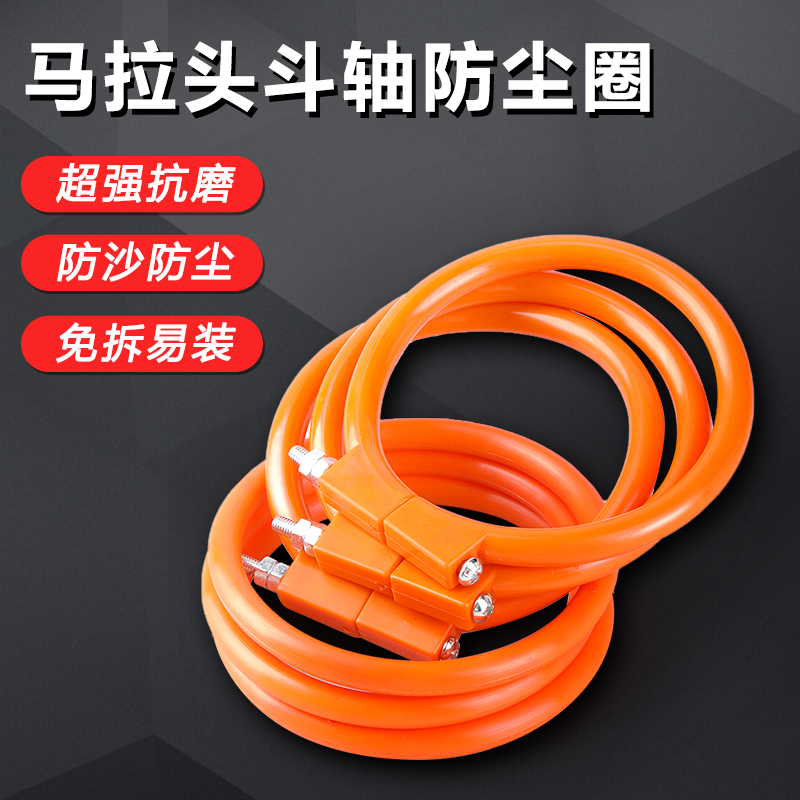 Strange Hand Digger Bucket Shaft Anti-Dust Ring Seal Bucket Shaft Seal Ring Malahead Seal Ring Cream Dug Bucket Seal Ring
