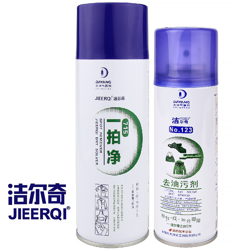 Jierqi 715 a beat of clean clothing and clothes to remove oil stains spray powder-free washing quick-drying ocean pie mist