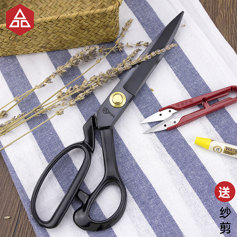 PIN word tailor shears 9 10 11 12 professional cloth cutting scissors clothing sewing shears Germany imported carbon steel