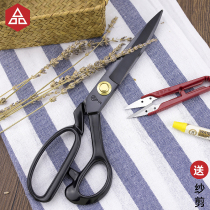 PIN word tailor shears 9 10 11 12 professional cloth cutting scissors clothing sewing shears Germany imported carbon steel