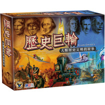 History of The Great Wheel (Traditional Chinese Version) Through The Spot Chess