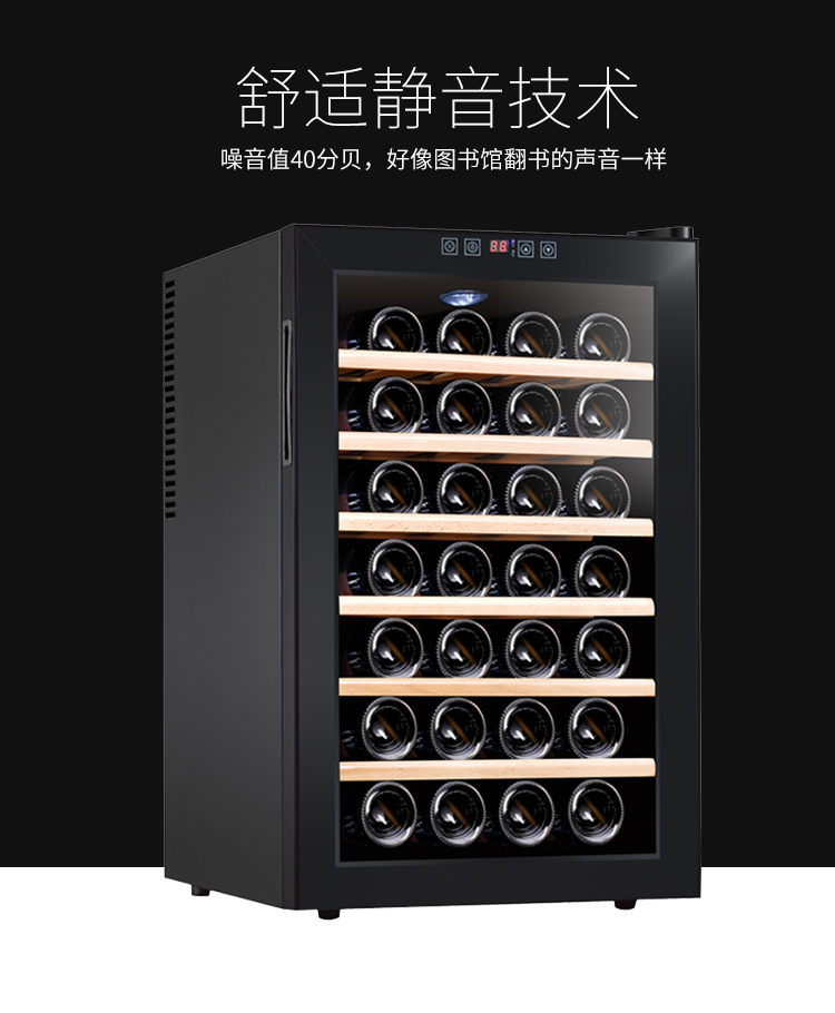 tủ rượu vang hafele Chigo / Chigo JC-65A làm mát bằng nhiệt lạnh hộ gia đình tủ lạnh nhỏ tủ lạnh trái cây trà trái cây tươi tủ tủ rượu gỗ hương