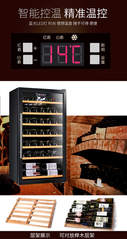 Chigo Chigo JC-190 rượu vang tủ lạnh nhiệt tủ rượu trái cây tươi nhà gỗ rắn tủ lạnh nhỏ thanh đá - Tủ rượu vang tủ rượu hiện đại đẹp