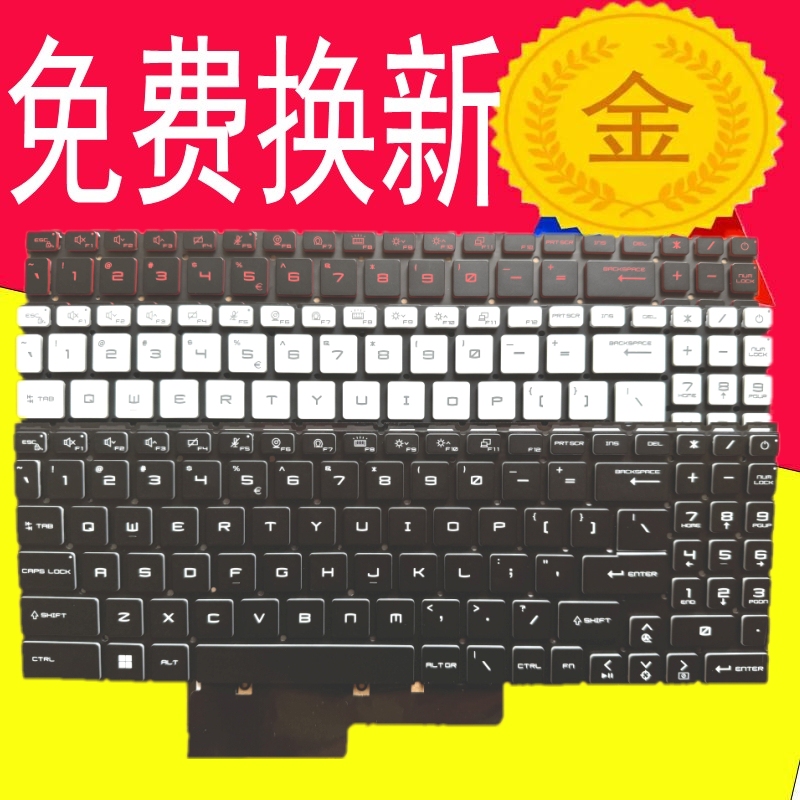 Suitable for Msi Gf66 Gf76 Gl76 Gl66 Z16 Ms-1582 -1581/Ms-1583 Keyboard