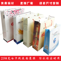 Handheld paper bag garment handbag custom printing factory made gift bag custom