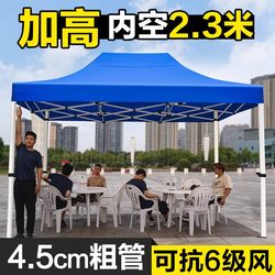 Height Four Leg Umbrella Tent Four Corner Rainproof Awning for Outdoor Stall Courtyard thickened Canopy Telescopic Shed