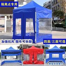 Outdoor awning Temporary isolation tent windproof fabric Four corners epidemic prevention rainproof pendulum difficult to use square umbrella awning