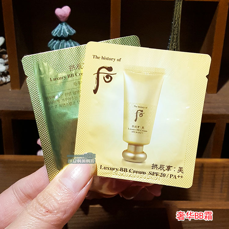 Sau whoo Mỹ, Gongchen thích mẫu kem BB sang trọng Kem chống nắng SPF20 Kem che khuyết điểm làm sáng ngọc trai kem nền cc