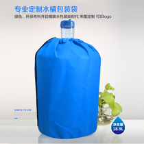 Non-woven bag Bottled Water Cloth Bag Large Barrel Water Sunscreen Pure Water Barrel Drinking Water Dispenser Dust Cover Bucket Bag Set To Do