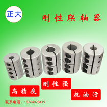 Engraving Machine rigid coupling 6 35 8 12 12 7 14 15 screw motor coupling model is complete