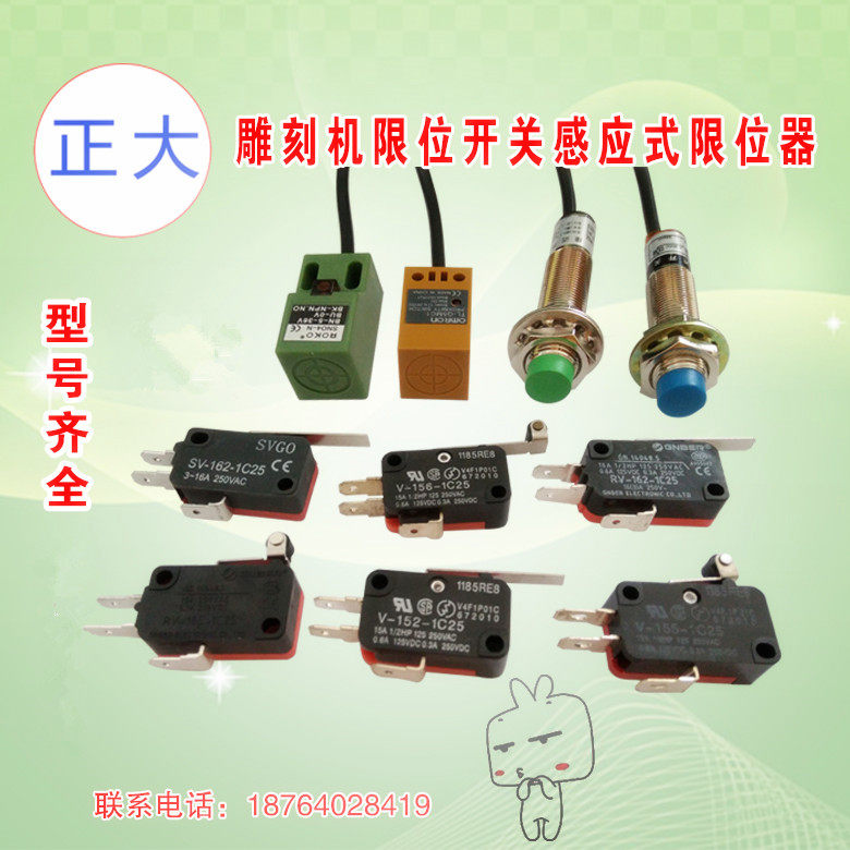 Engraving Machine Limit Switch Light Sensation Switch Inductance type mechanical limit switch stroke switch special price