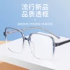 Товары от 丹阳8号视明