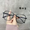 Товары от 丹阳8号视明