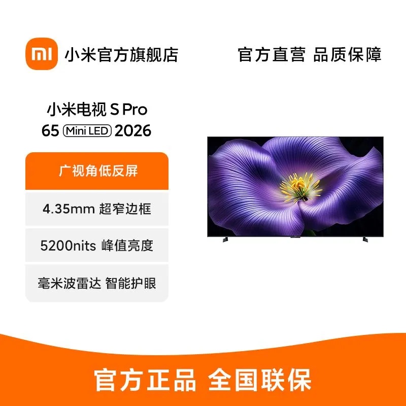 Xiaomi Tv Spro 65 Miniled 2026 Model 1792 Ultra-High Backlight Partitioning 330Hz L65Mc-Sp