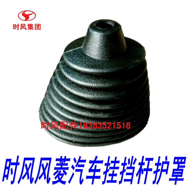 Time Wind Wind Rings D version hanging gear stalls Cover Shield Dust Cover Anti-dust cover Wind Micro car accessories Original factory-Taobao