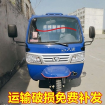 Time Wind wind Jun 1 front windshield full car tempered glass tricycle door glass accessories Original factory assorted