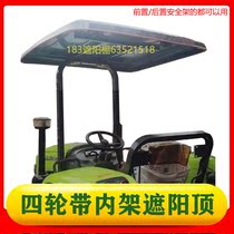 Tractor with frame awning 4 wheels blocked rain shed large small and medium tractor ceiling oriental when wind red Dilrevo