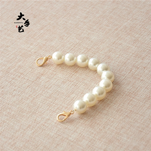 Цепочка из жемчуга, цепь, аксессуар для сумки, браслет, на цепочке