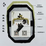 Набор материалов, китайское ханьфу, сумка, ципао, «сделай сам», китайский стиль