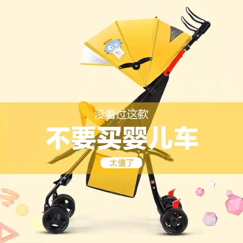 Children's divinity Divine Instrumental Baby Trolley Light One-click Folding Easy Two-way High Landscape Baby Car