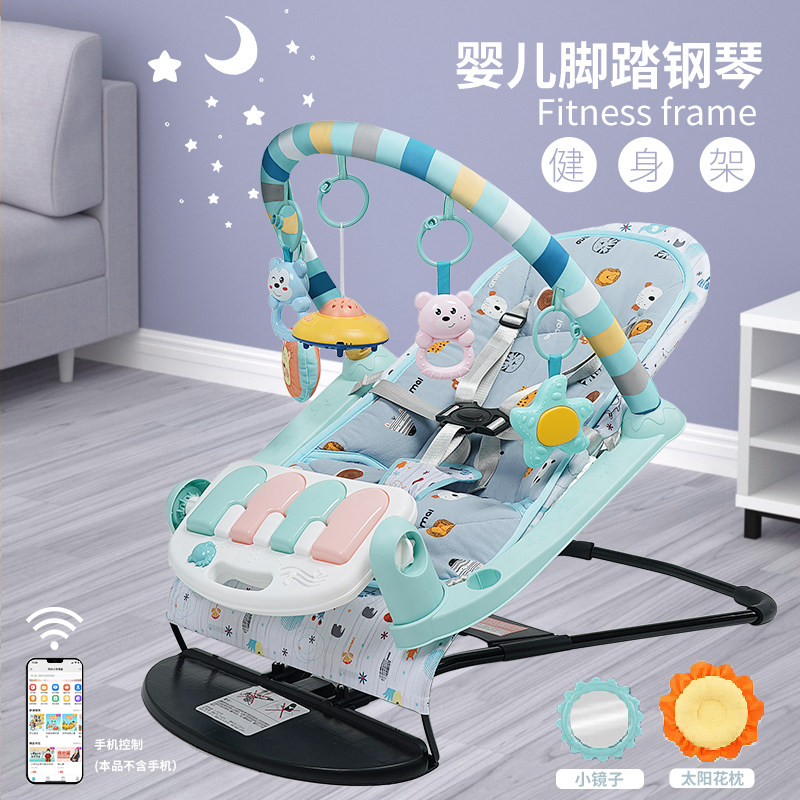 Newborn coaxing baby artifact pedal piano fitness rack baby cradle reclining chair comforting toy 0-1 year old baby
