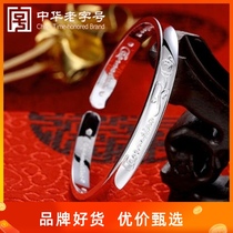 999 sterling silver imperial concubine open foot silver bracelet female ins tide Net red bracelet ornaments Carnation gift solid for mother