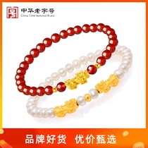 3D hard gold Zucai bracelets for men and women pure gold 999 gold Garnet couple red rope transfer beads couple