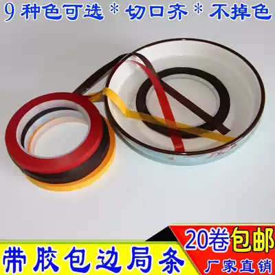 Painting and calligraphy framing material Bureau edging strip with glue saw blade edging paper ink blue edging Bureau strip paper-colored rice paper