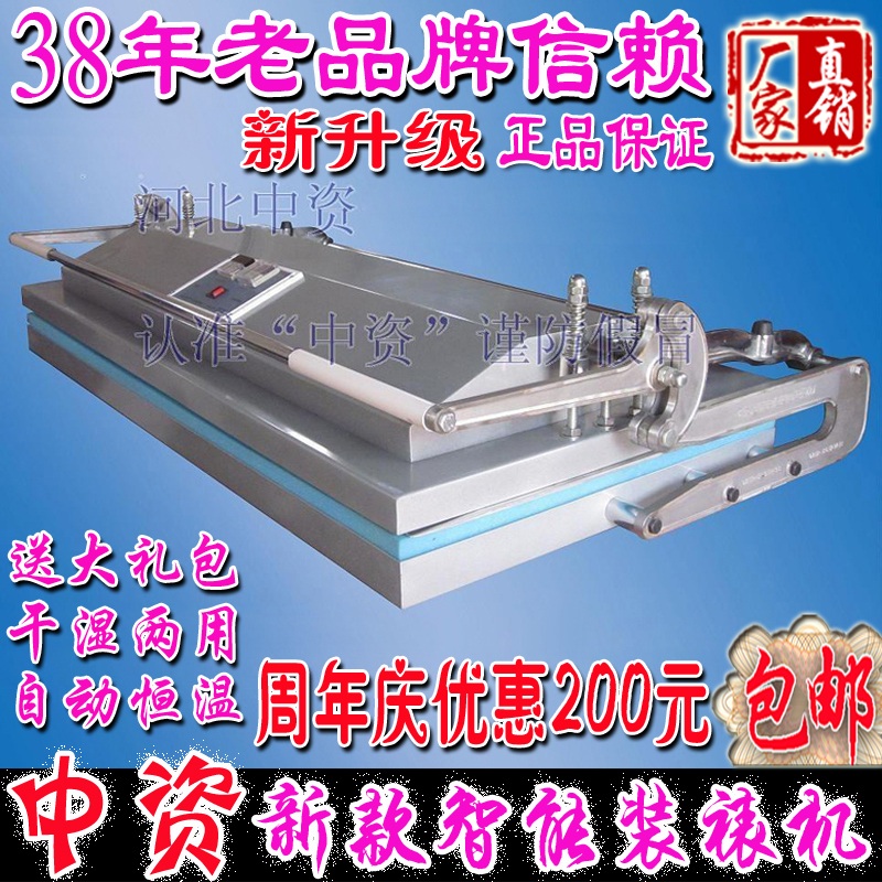 Chinese intelligence new laminating machine Calligraphy and painting laminating machine 1 6 meters wide extended and widened painting and calligraphy laminating machine