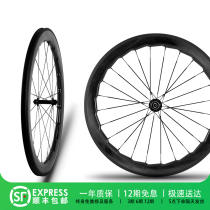  Carbon fiber wheel set Wave shape moon surface shark fin 454 open tube tire carbon knife road bike nsw