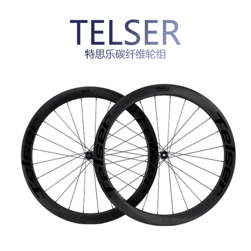 Road Bike Carbon Fiber Wheelset, Tesla Disc Brake Carbon Blade Wheels, Center Lock Thru-Axle, Six-Bolt Quick Release, Wide Rim
