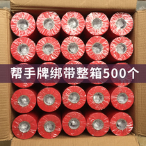 Help hand Plate 50 30 meters grape binding machine tape nail tomato bundling end special cucumber tomato