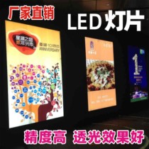 Indoor light film (advertising poster inkjet) Light box film photo outdoor light film non-fading light film film