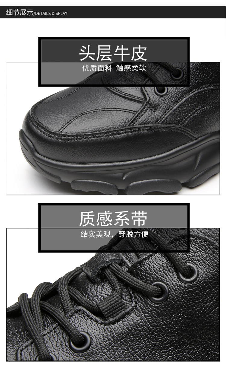 外贸男牛皮鞋黑色皮面防水运动鞋真皮厚底老爹鞋断码清仓休闲男鞋详情12