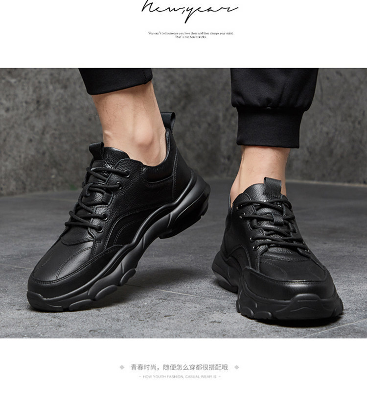 外贸男牛皮鞋黑色皮面防水运动鞋真皮厚底老爹鞋断码清仓休闲男鞋详情7