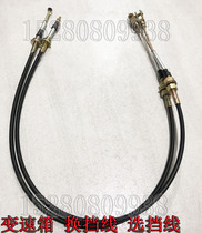 Yuan Mountain Jinhan Xinhao rhino rhino processing gold wheel excavator soft axis hang block line