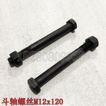 Yuan Mountain New Source 65 - CB75 - 8 - 9 Wheel Excavator Bucket - Ball Screw Digger - Pin Screw