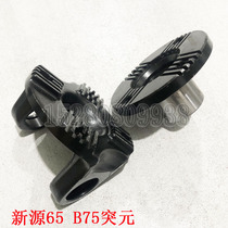 New source 65 - B75 - 8 - 9C75 Tire excavator accessories upper and lower drive box tube convex