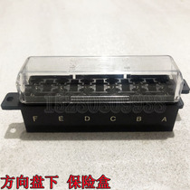New source 65-B75-8-9 rubber wheeled excavator cab steering wheel fuse box below the fuse box
