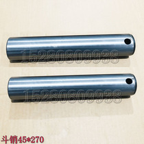 Jinhuan Xinhao 65-75-80 - 9 wheeled excavator 45mm digger Fighter Bucket Bucket Bucket Ball