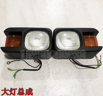Baoding Lin Wheel Ding LG685680690 Wheeled excavator headlamp with steering light headlight 24v