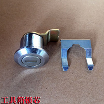 Xinyuan Yuanshan 55 65-75-8-9 Rubber wheel excavator parts toolbox Lock core off frame toolbox