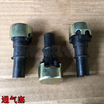 Xinyuan 65 75 rubber wheel excavator trencher transmission box ventilation plug plug plug original parts